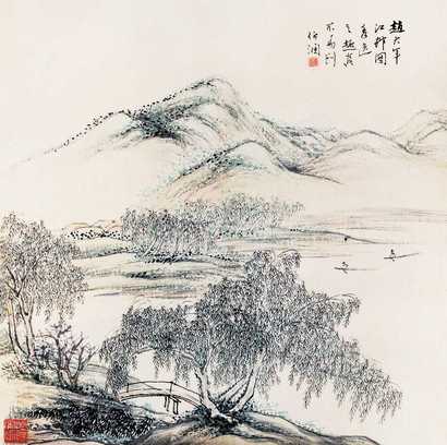 杨伯润 山水 镜心